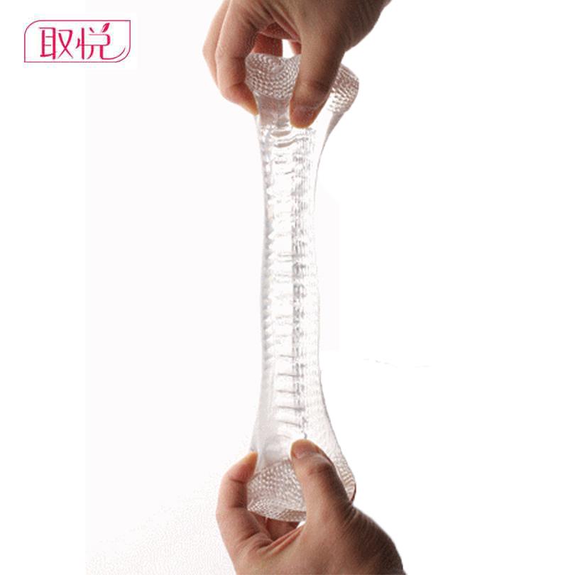 Male masturbator stroker cup